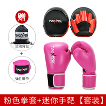  MaxxMMA Boxing gloves Boxing target set Adult boxing gloves Boxing target Muay Thai foot target Sanda protective gear Boxing gloves