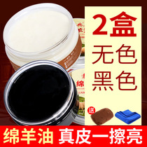  Sheep oil leather shoe oil Black brown colorless leather maintenance oil Advanced care universal mens and womens shoe polishing artifact set