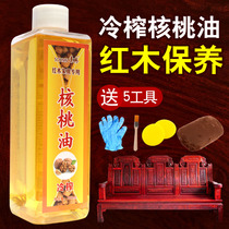 Walnut oil mahogany maintenance oil Special Solid Wood wenplay furniture care treasure anti-crack gown floor essential oil waxing