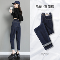 Jeans womens straight loose spring and autumn 2021 new autumn high-waisted dad autumn little Haren pants