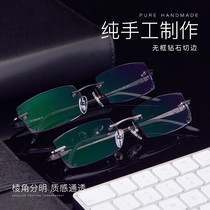 Cohen glasses rimless pure titanium myopia glasses men can be equipped with degree Diamond trimming color myopia glasses borderless men