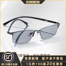 Sensitive discoloration myopia glasses men flat light color Eye Anti-Blue anti-fatigue radiation glasses half-frame male tide