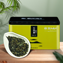 Chess Mountain Shiya Tea 2021 Ming Qiang New Tea Guangxi Alpine Rock Tea Shiya Tea Zhaoping Boxed Green Tea