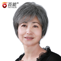 Elderly wig female flower white gray grandmother wig old lady full head Full Full real hair wig set white hair