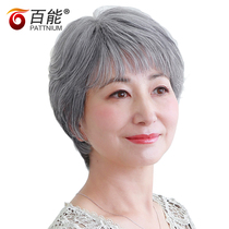 Real hair Old age wig Female flower white granny wig Old lady full head full top real hair wig set white hair