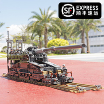 Kaizhidora cannon Gustav car Cannon model large tank building blocks World War II military assembly toy