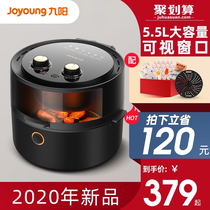 Jiuyang air fryer household new multi-function intelligent 5 5L large capacity automatic oil-free electric french fries machine