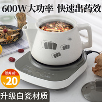 Hangfang decoction pot Chinese medicine automatic multi-function medicine artifact Electric casserole medicine tank Household health pot machine cooking