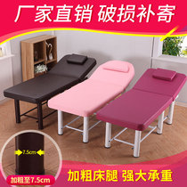Beauty bed beauty salon special round head small size shampoo bed barber shop grafting eyelashes massage clearance wash bed