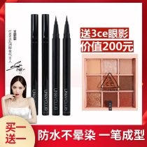 UNNY eyeliner pen liquid glue pen cream waterproof non-sickness official flagship store Brown artifact thin head very fine female