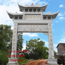 Stone gate building manufacturers custom village entrance single-door stone archway stone archway to design stone gate building