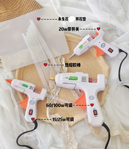 Zuwei Yongshenghua hot melt glue gun glue stick flower pad tool car hanging ball Japanese DIY making material 20W anti-scalding