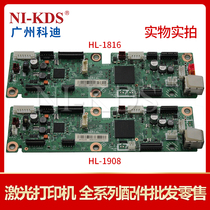 The application of brother 1908 1919 motherboard 1819 1816 1818 1813 interface board printing plate