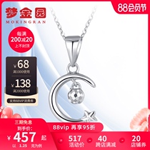 Dream Golden Garden platinum pendant Actress Moon pt950 white gold single pendant pendant Necklace pendant without chain gift