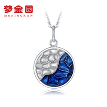 Mengjin Garden Platinum Necklace Women PT950 Round Geometric Series Platinum Chain Pendant Pendant Gold Pricing