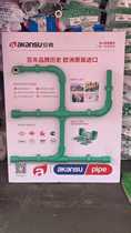 European Anken ppr original imported home decoration green hot and cold water pipe wave fiber pipe 4 minutes 20 6 minutes 25 1 inch 32