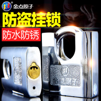 Gold point atomic lock safety padlock Crescent anti-theft lock anti-open anti-pry waterproof anti-rust warehouse dormitory door window