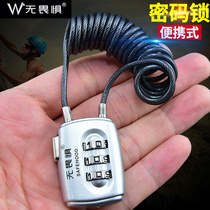 Fearless password lock Wire rope padlock Helmet lock Baby stroller lock Wardrobe suitcase lock Outdoor waterproof