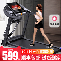 Treadmill Home Small Folding Mini Female Indoor Walking Machine Home Electric Multi-function Ultra Quiet Fitness