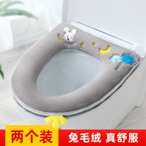 Thickened rabbit plush toilet cushion winter toilet seat cushion waterproof toilet seat toilet seat toilet cover