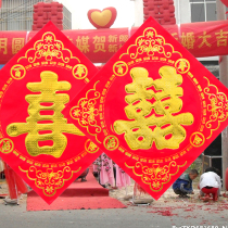 Wedding Chinese word door post marriage with single happy character wedding decoration well lid Heineword district mouth paper Heineword paste gate