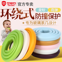 Beable Baby Boy U Type Safety Anticollision Bar Glass Tea Table Protective Bar Baby Thickened Protection Bar