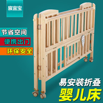 Crib solid wood non-lacquered baby bb cradle bed foldable multifunctional variable desk mobile portable splicing queen bed