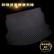 Suitable for Audi All series BMW all series Volkswagen all series Toyota Honda Ford Buick all series trunk mat