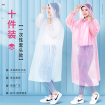 One-off rain clothes long full-body children adults and adults thicken transparent portable drift card raincloth