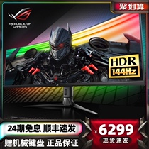 Asus ASUS 49-inch 144Hz curved 4K computer monitor with fish screen HDMI gaming HDR400 desktop LCD screen XG49VQ computer screen 2