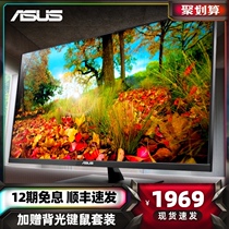 ASUS ASUS 32 inch 4K monitor IPS screen VP32UQ desktop computer 100% sRGB10bit wide color gamut HDR design eye protection drawing wall PS5