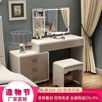 Makeup table dresser Bedroom modern simple storage cabinet One net red ins wind light luxury high-end sense of small apartment