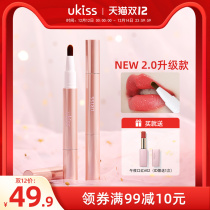 UKISS lipstick raincoat does not touch Cup fixed makeup artifact waterproof long-lasting non-fading student umbrella