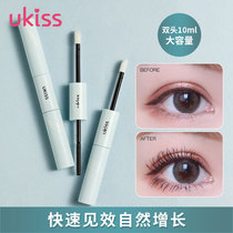UKISS Eyelash Enhancer Growth setting Nourishing liquid Transparent raincoat base cream Thick eyebrows