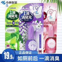 Xiaolin a drop of deodorizing yuan toilet cleaner deodorant fragrance toilet toilet deodorant