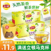 Lipton Jasmine Tea Bags Fragrant tea bags Brewed Herbal tea 25 bags 50g box