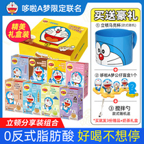 Lipton Doraemon Co-branded milk tea Japanese Matcha original milk tea powder Instant drink Small bag Share package