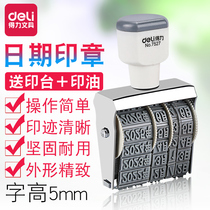 Deli 7527 adjustable date stamp Finance with lowercase date printing mimeograph stamp word height 5mm