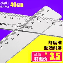 Del ruler 20cm ruler 30 multifunctional ruler set student stationery measuring plastic ruler Korea high precision scale simple set of 40cm drawing ruler creative long scale scale scale