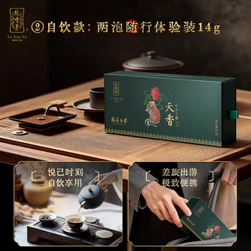 绿雪芽白牡丹福鼎白茶-绿雪芽白牡丹福鼎白茶促销价格、绿雪芽白牡丹福
