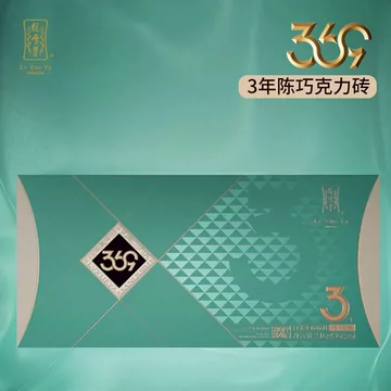 緑雪芽福鼎白茶70g x2 福鼎白茶_有机白茶_庄园白茶-产品中心