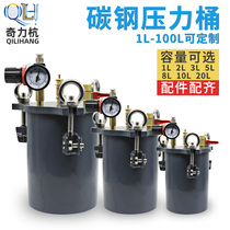 Carbon Steel Pressure Barrel Pressure Tank Dispenser Pressure Barrel Divider STORAGE RUBBER CARBON STEEL BARREL STAINLESS STEEL 1L-100L