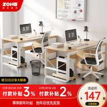 Desk office desk and chair combination simple modern furniture computer desk table bedroom computer staff table