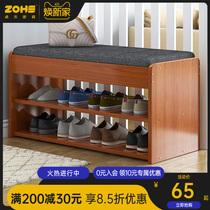 Changing shoes stool Home doorway Shoe cabinet stool integrated into the family-style shoe rack light and luxurious door wearing footrest strip stool