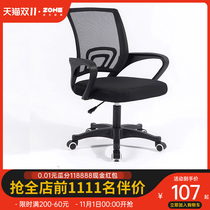 Computer chair home office chair student learning chair back chair lifting swivel chair comfortable sedentary bedroom e-sports seat
