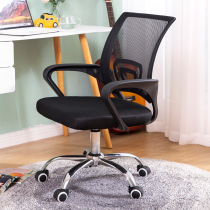 Computer chair home bedroom office chair comfortable sedentary dormitory learning back chair lift chair ergonomic chair