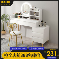 Dressing table Bedroom household multi-function dressing cabinet Economical modern storage cabinet One simple Nordic makeup table