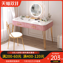 Light luxury dressing table storage cabinet integrated flannel makeup table household small apartment bedroom modern simple dressing table