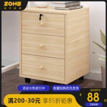 File Cabinet Office with lock file cabinet wooden locker data storage cabinet short cabinet drawer confidential file cabinet