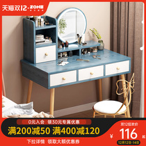 Makeup table dressing table bedroom master bedroom modern simple small apartment dressing table 2021 New light luxury makeup cabinet